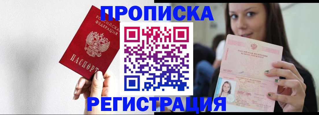 регистрация для дет. сада в Ясногорске